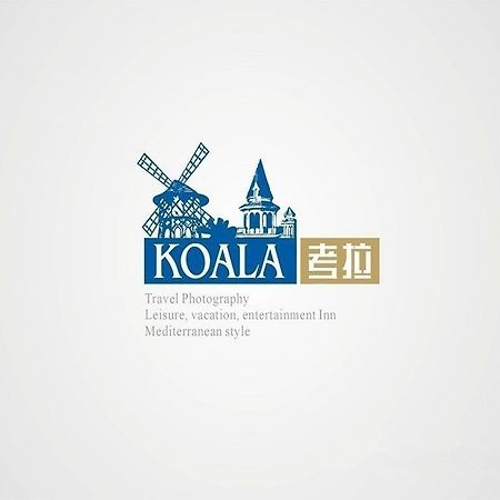 Guangzhou N-Hotel Dış mekan fotoğraf